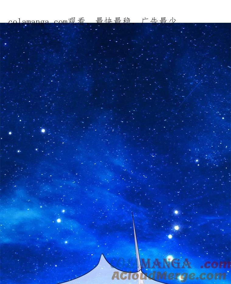 《龙套大公子妃的花路人生》21.宠妻日常 第1页