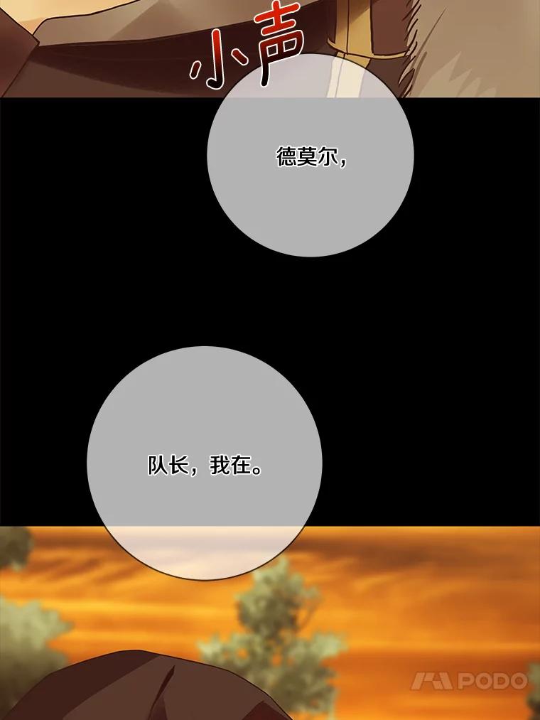 《龙套大公子妃的花路人生》21.宠妻日常 第46页