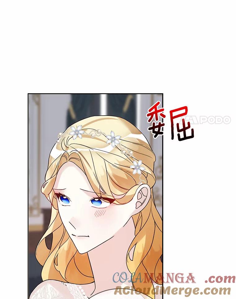 《龙套大公子妃的花路人生》21.宠妻日常 第77页