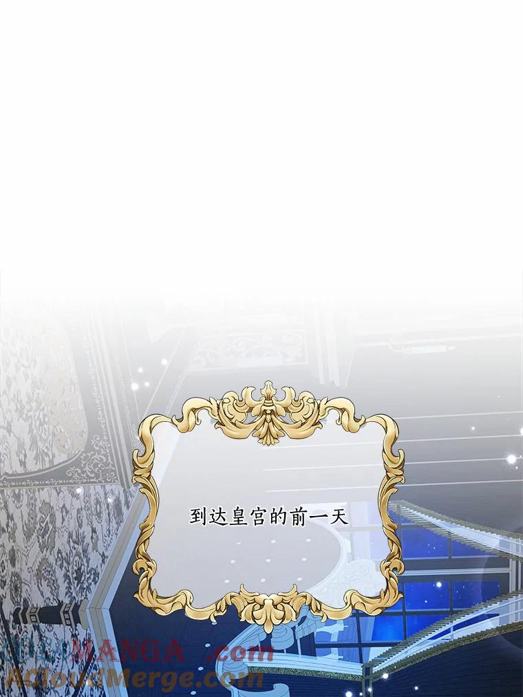 《龙套大公子妃的花路人生》21.宠妻日常 第93页