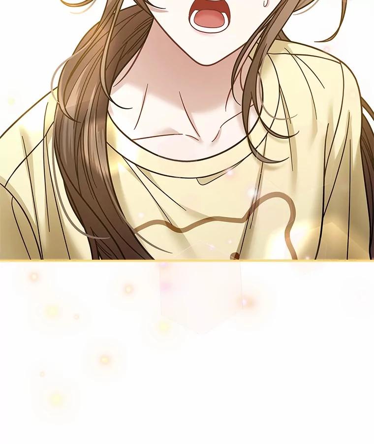《上司的求婚》21.做我男朋友吧 第116页