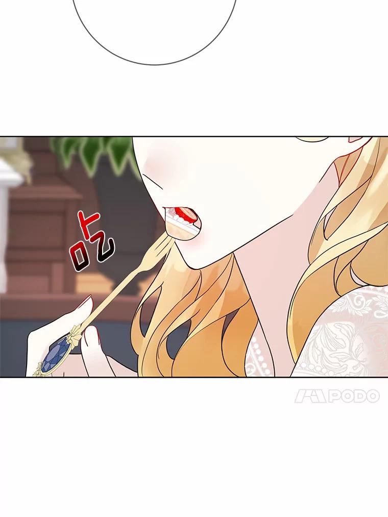 《龙套大公子妃的花路人生》21.宠妻日常 第67页
