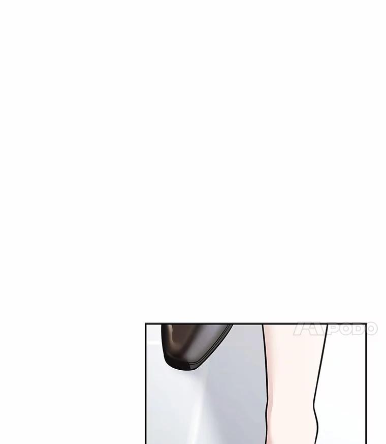 《上司的求婚》21.做我男朋友吧 第28页
