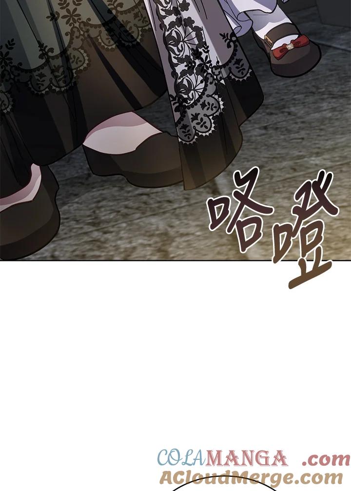 《万兽公主》第22话 第37页