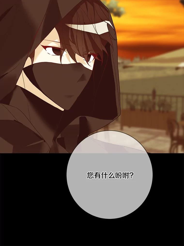 《龙套大公子妃的花路人生》21.宠妻日常 第47页