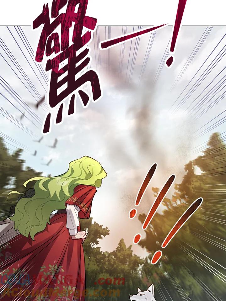 《万兽公主》第22话 第101页