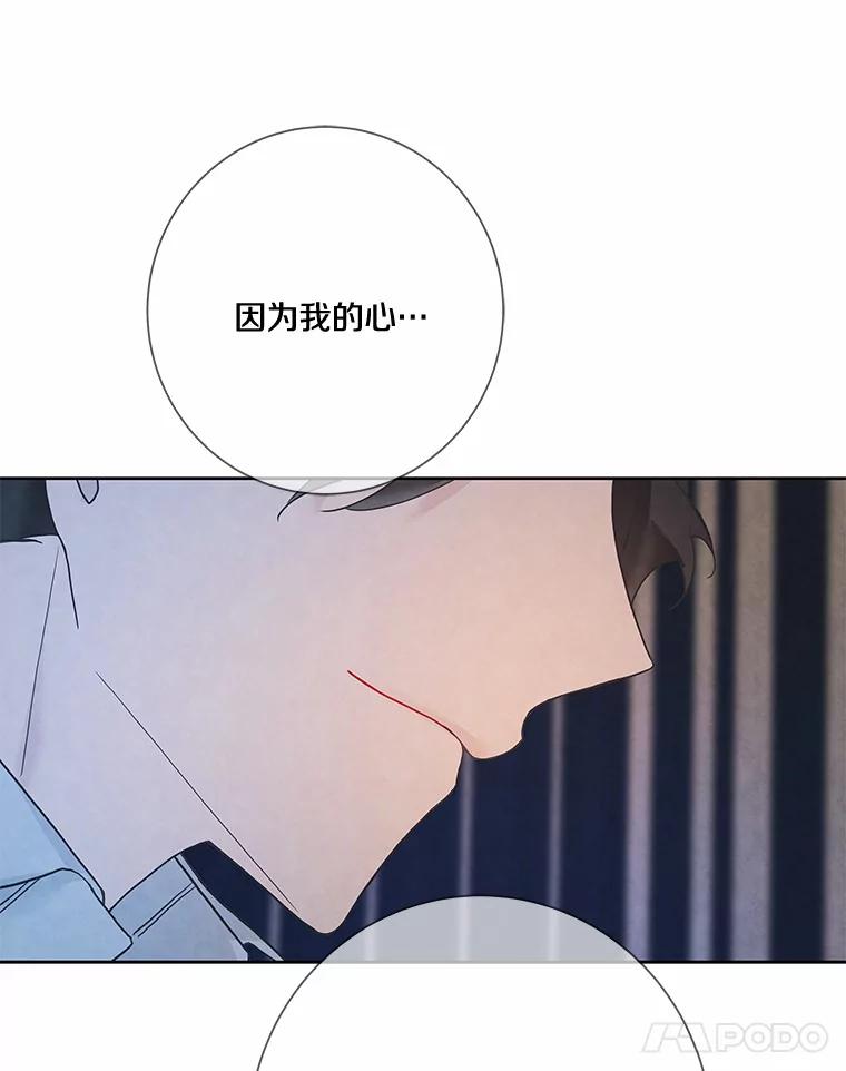 《龙套大公子妃的花路人生》21.宠妻日常 第111页