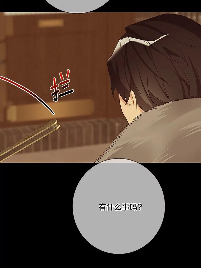 《龙套大公子妃的花路人生》21.宠妻日常 第39页