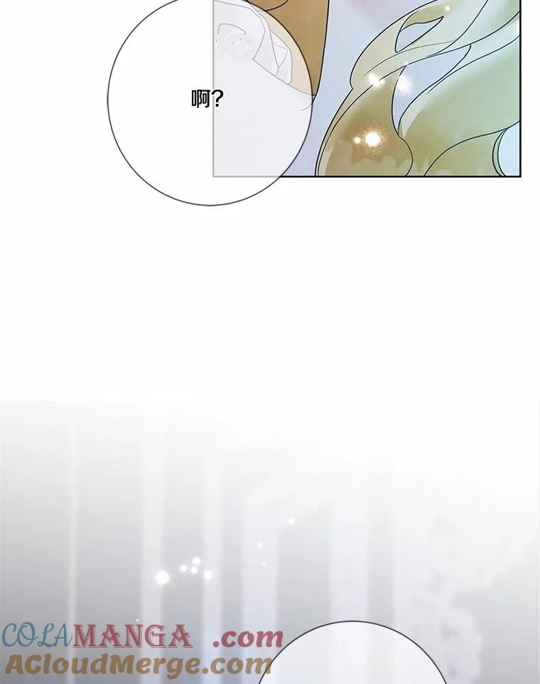 《龙套大公子妃的花路人生》21.宠妻日常 第113页