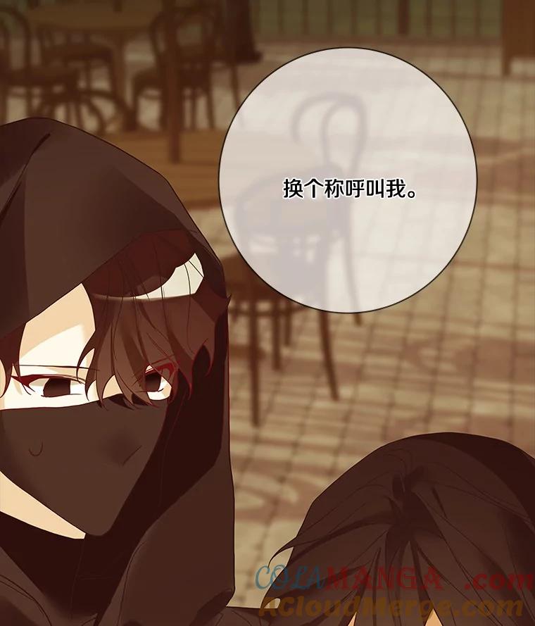 《龙套大公子妃的花路人生》21.宠妻日常 第49页