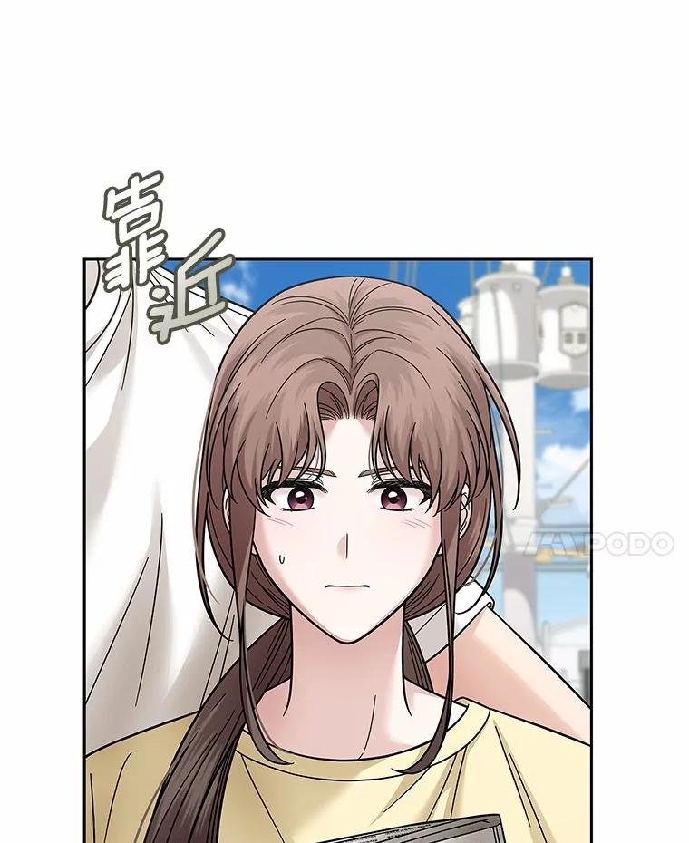《上司的求婚》21.做我男朋友吧 第92页