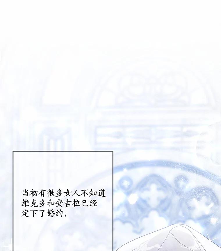 《龙套大公子妃的花路人生》22.服装店风波 第26页