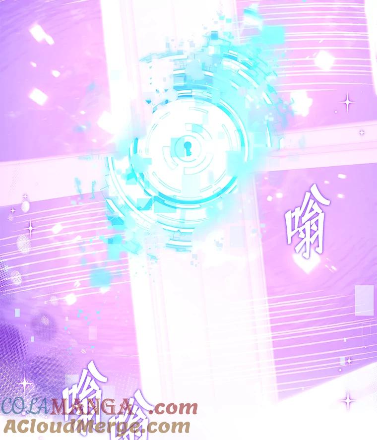 《欢迎光临地下城酒店》22.生日宴准备 第65页