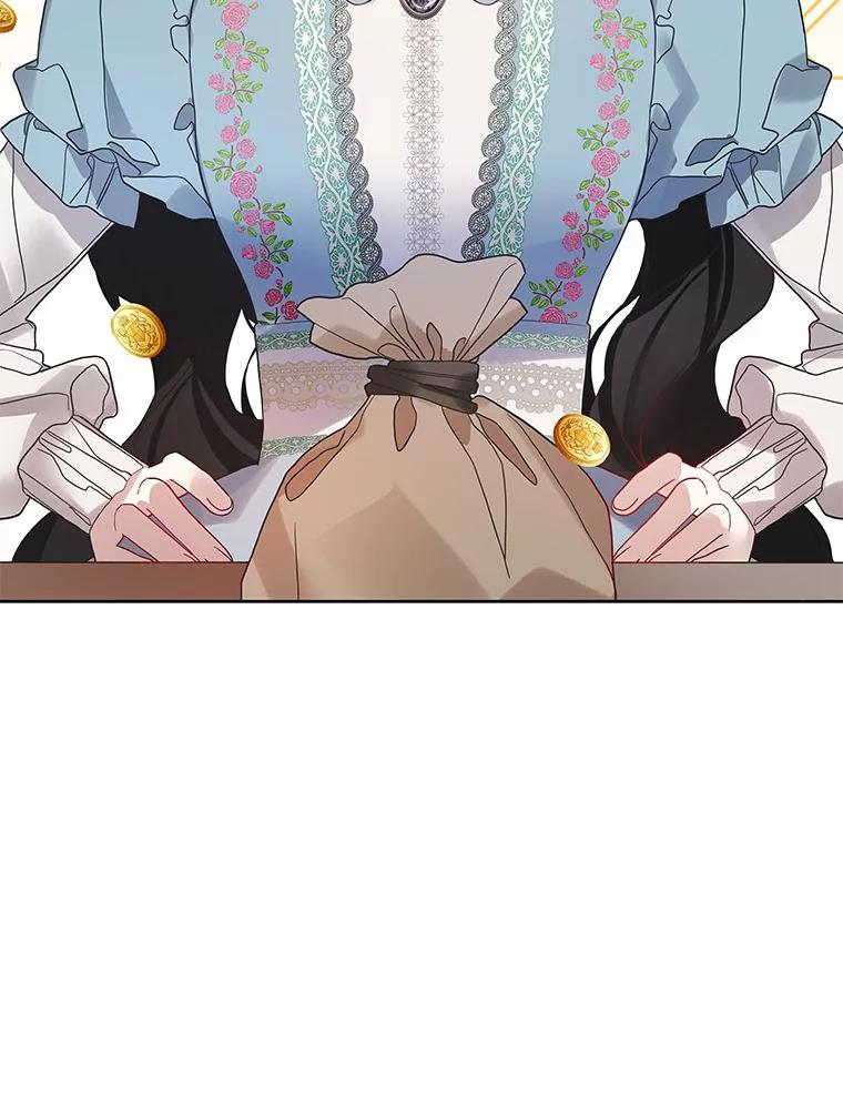 《龙套大公子妃的花路人生》22.服装店风波 第18页