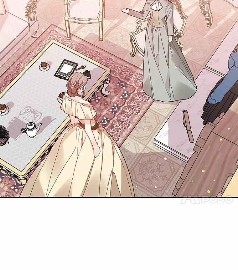 《龙套大公子妃的花路人生》22.服装店风波 第31页