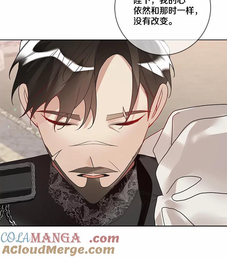 《龙套大公子妃的花路人生》22.服装店风波 第113页
