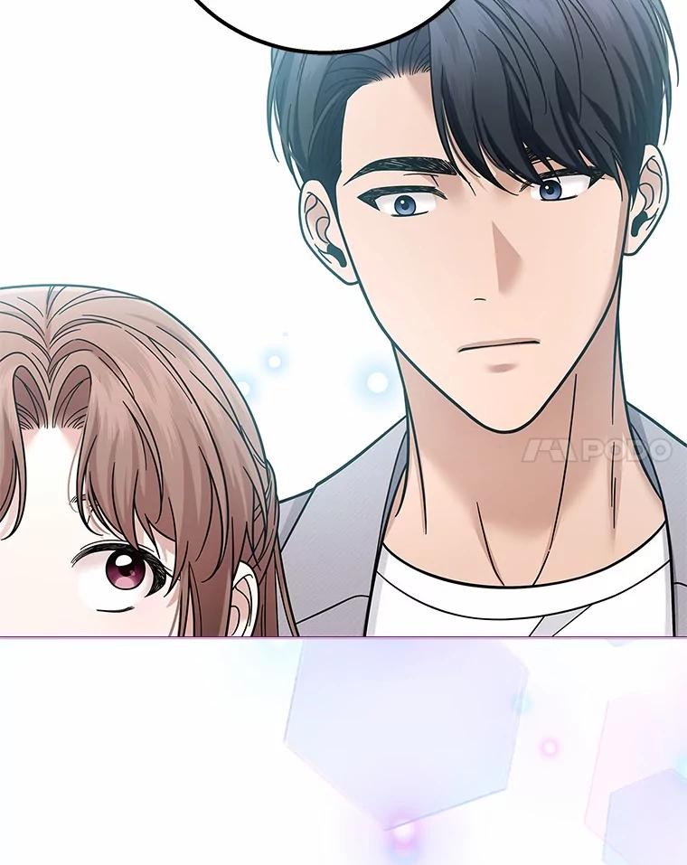 《上司的求婚》22.老同学的挑衅 第99页