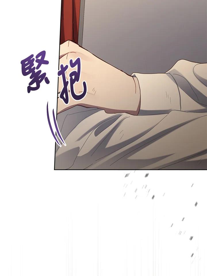 《万兽公主》第23话 第35页