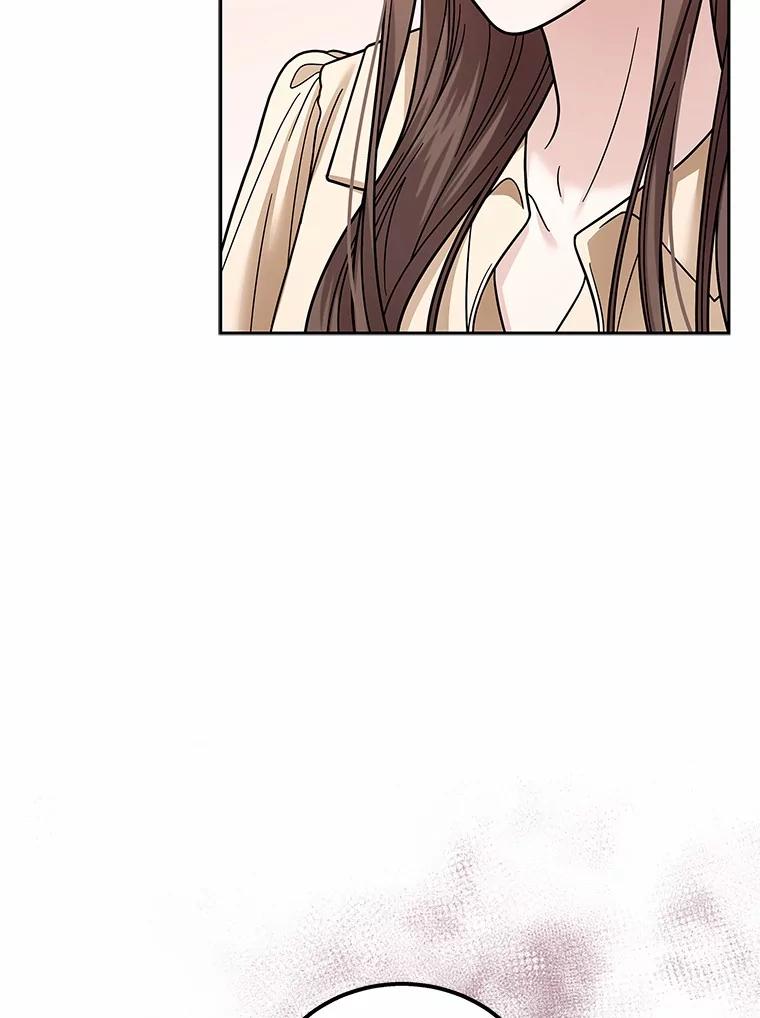 《上司的求婚》22.老同学的挑衅 第72页