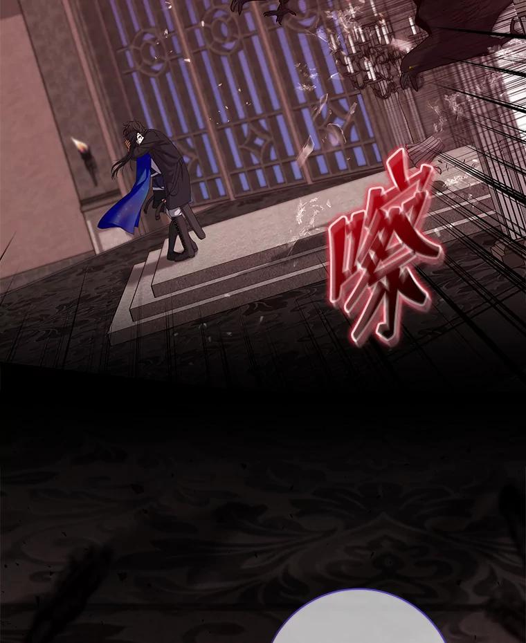《欢迎光临地下城酒店》23.魔王之城 第31页
