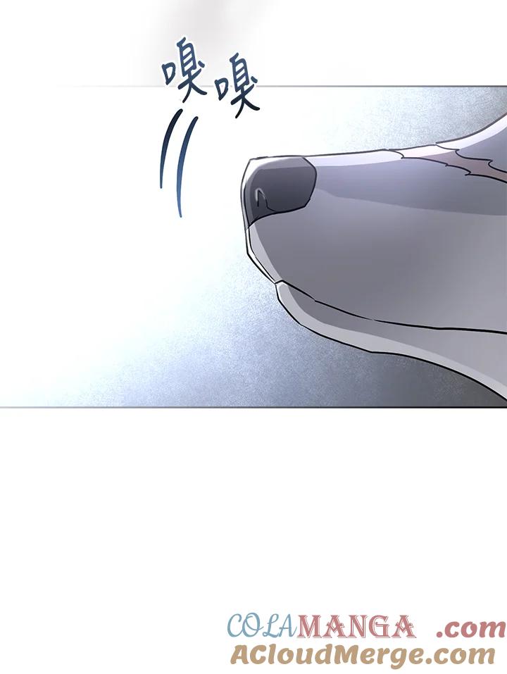 《万兽公主》第24话 第9页