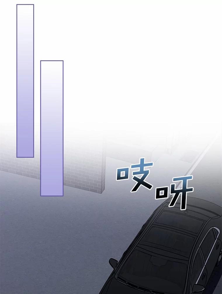 《上司的求婚》23.再次求婚 第59页