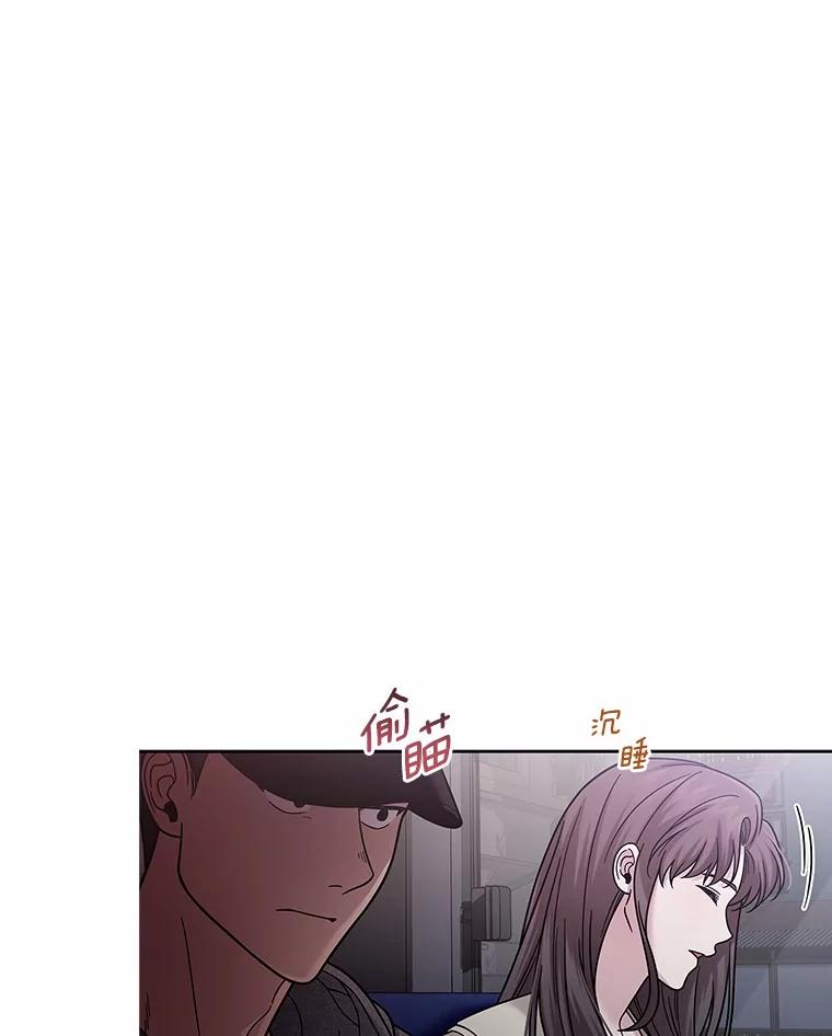 《上司的求婚》23.再次求婚 第100页