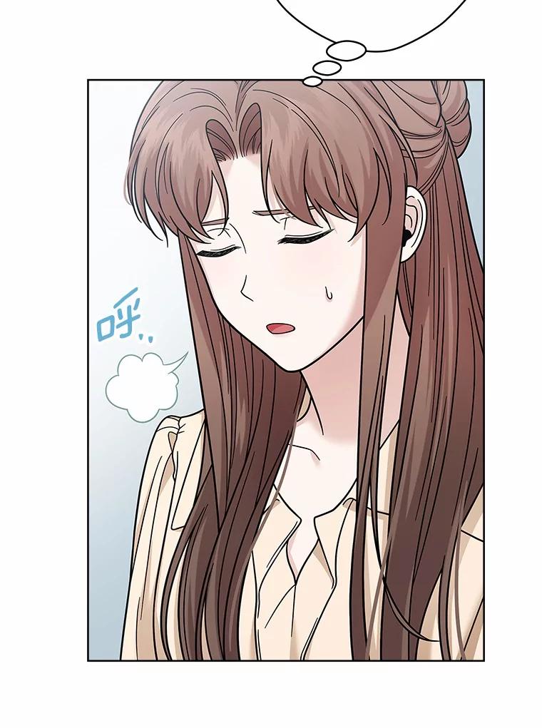 《上司的求婚》23.再次求婚 第32页