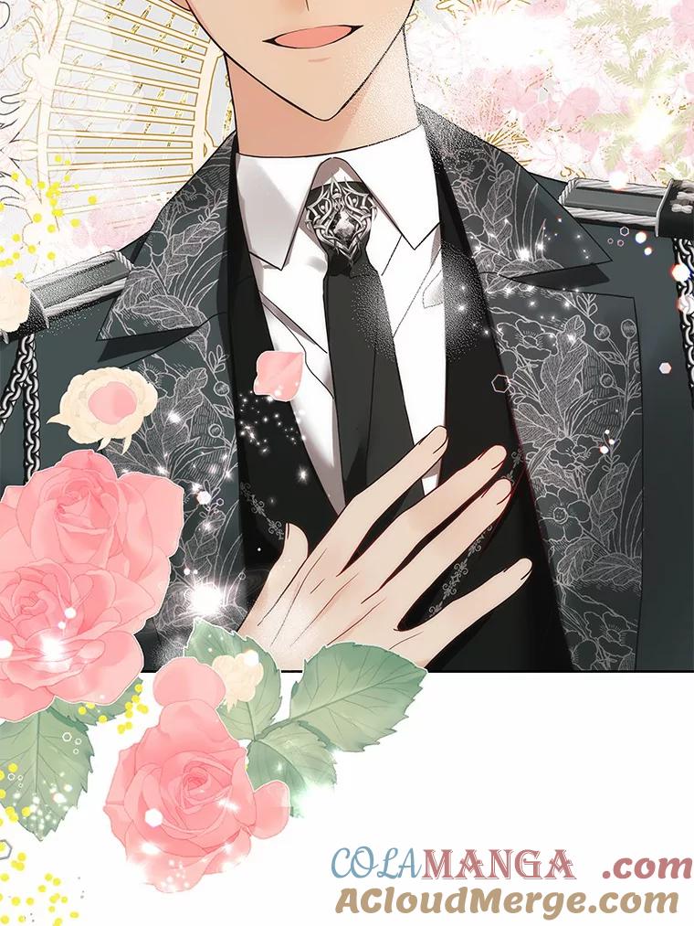 《龙套大公子妃的花路人生》23.宴会第一天 第29页