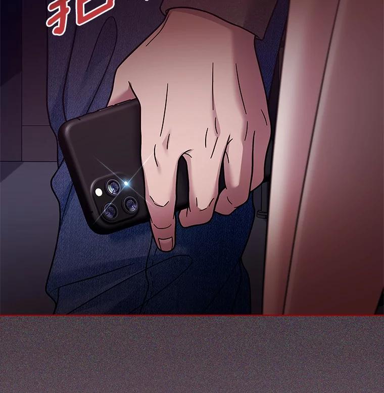 《上司的求婚》23.再次求婚 第104页