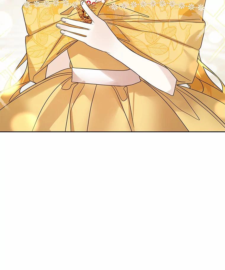 《龙套大公子妃的花路人生》23.宴会第一天 第91页