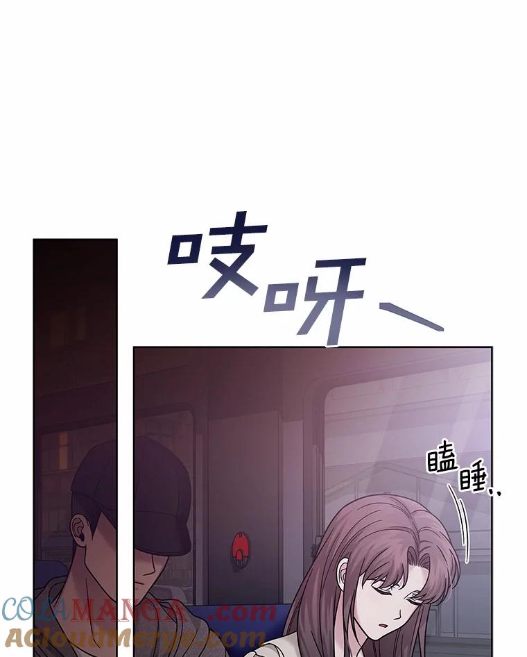 《上司的求婚》23.再次求婚 第97页