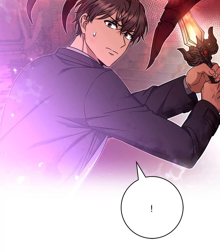 《欢迎光临地下城酒店》23.魔王之城 第112页