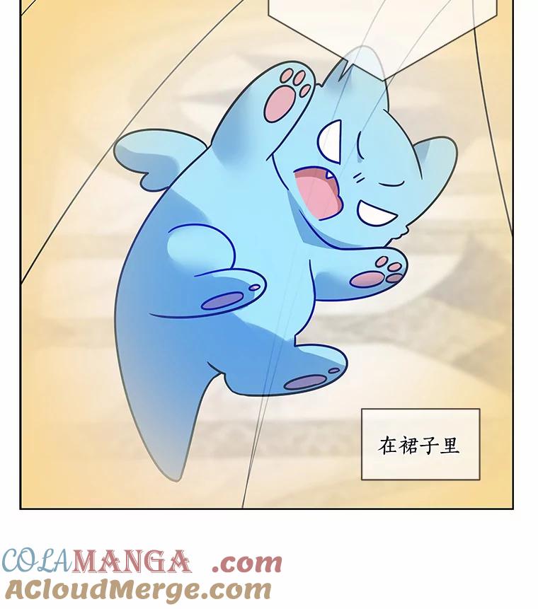 《龙套大公子妃的花路人生》23.宴会第一天 第81页