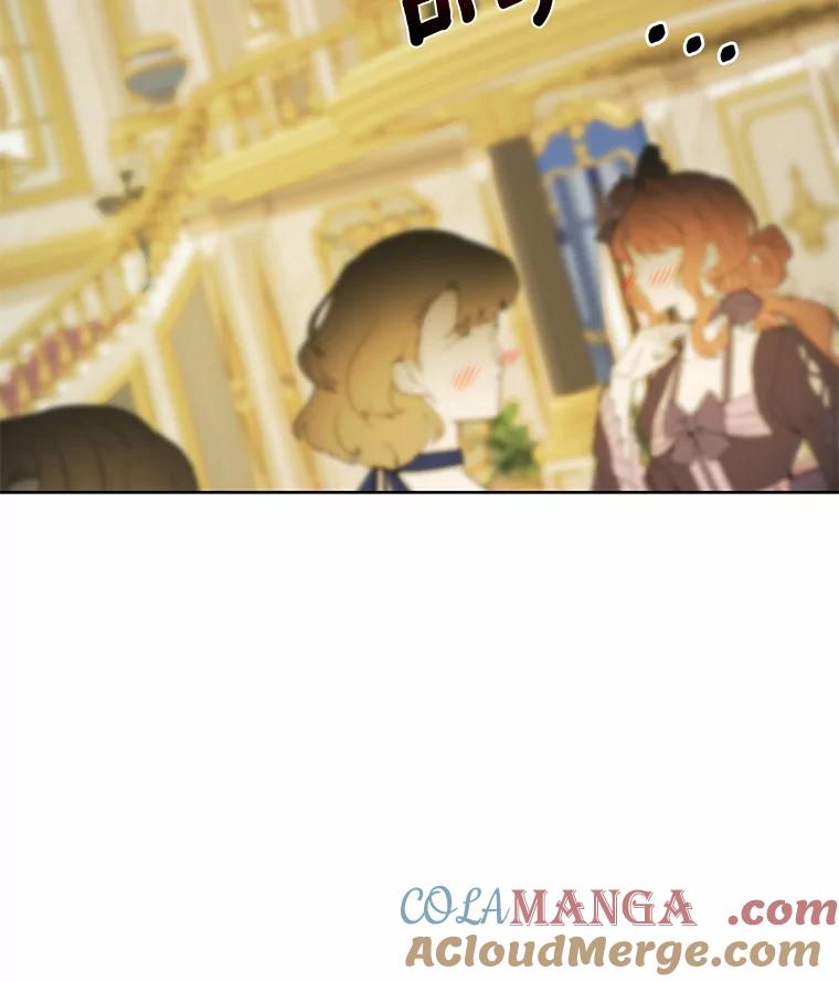 《龙套大公子妃的花路人生》23.宴会第一天 第77页