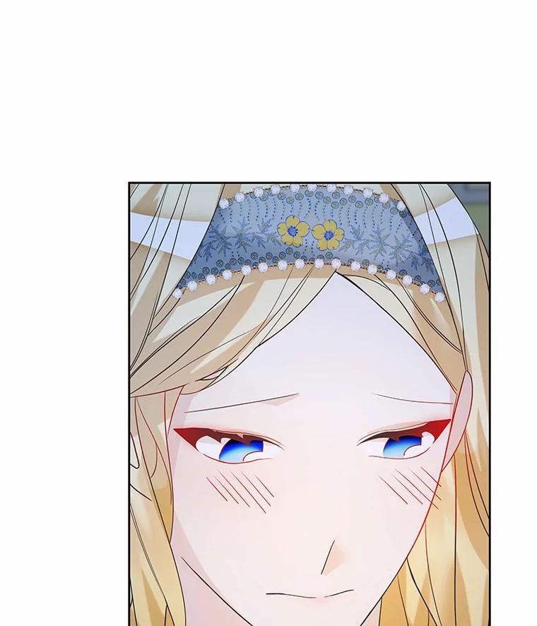 《龙套大公子妃的花路人生》23.宴会第一天 第44页