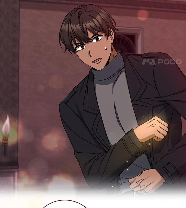 《欢迎光临地下城酒店》23.魔王之城 第8页