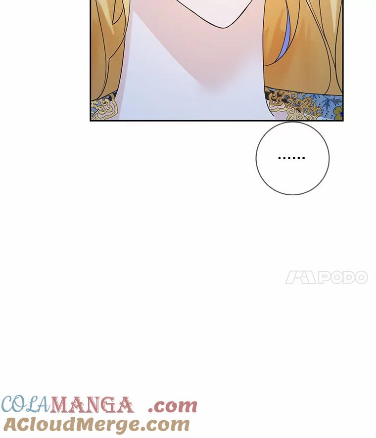 《龙套大公子妃的花路人生》23.宴会第一天 第45页