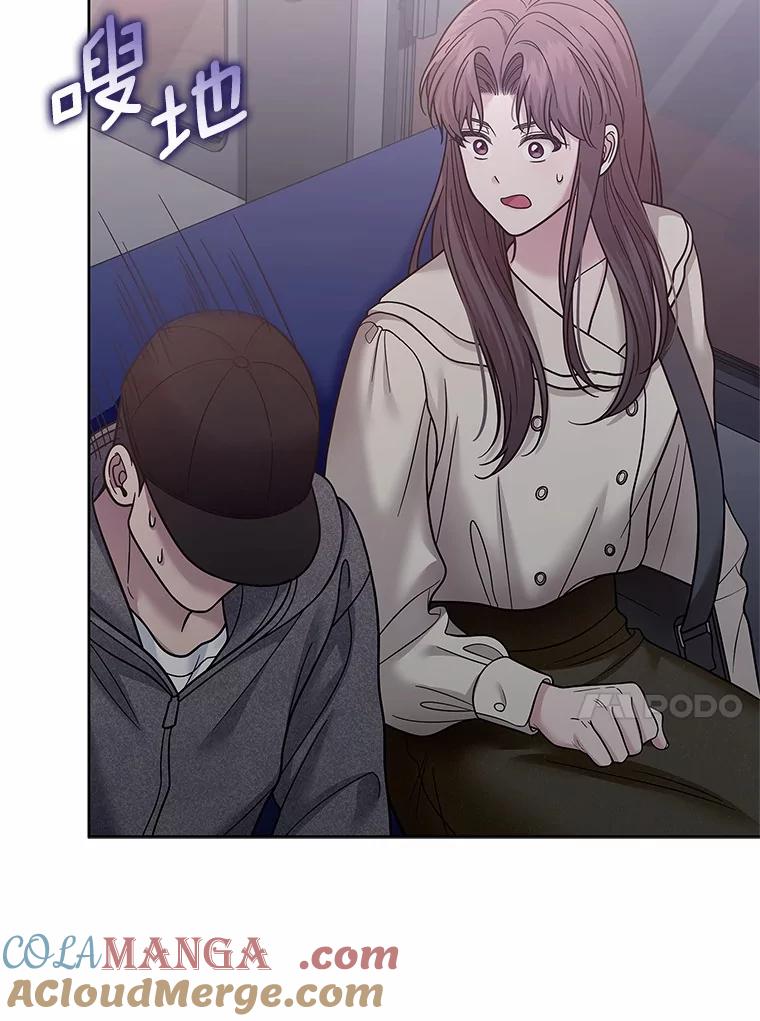 《上司的求婚》24.合力抓偷拍狂 第13页