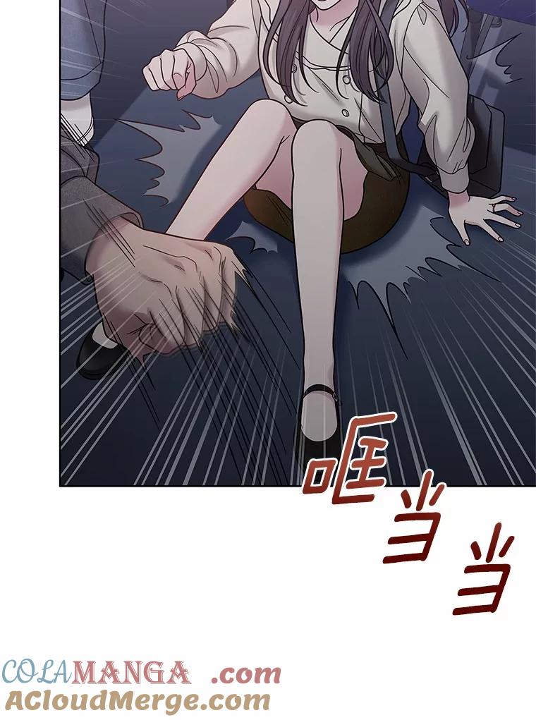 《上司的求婚》24.合力抓偷拍狂 第25页