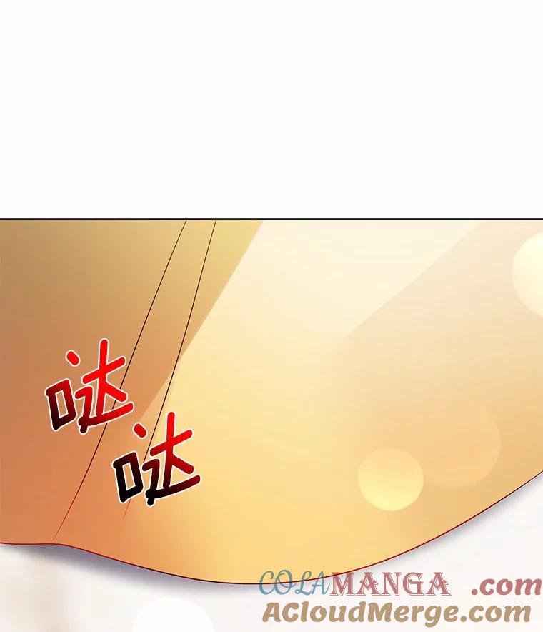 《龙套大公子妃的花路人生》24.拜见皇帝 第93页