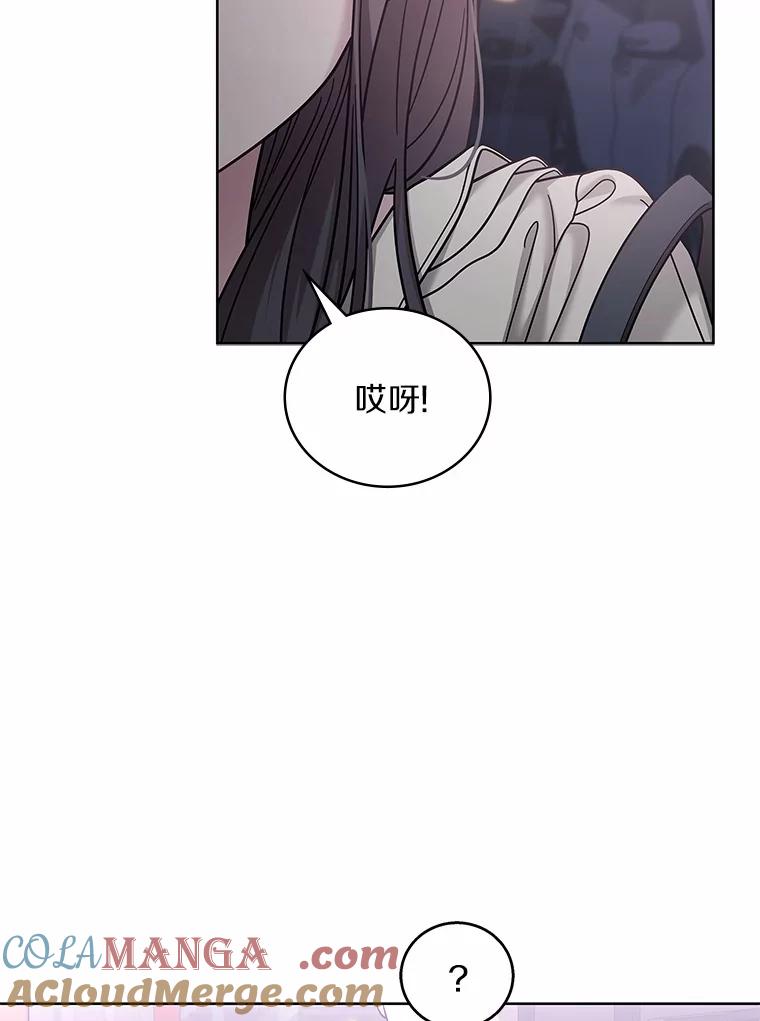 《上司的求婚》24.合力抓偷拍狂 第5页