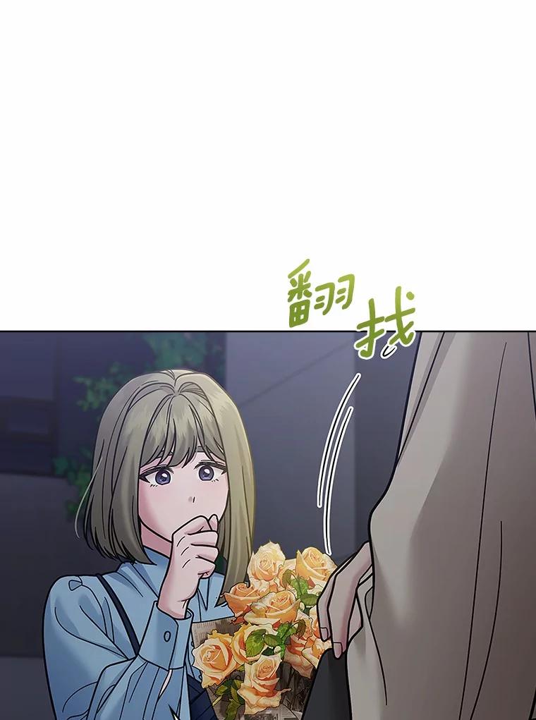 《上司的求婚》24.合力抓偷拍狂 第64页