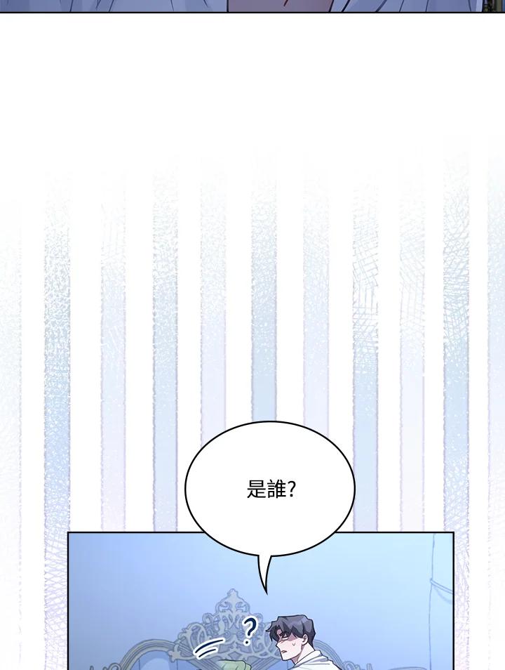 《万兽公主》第25话 第54页