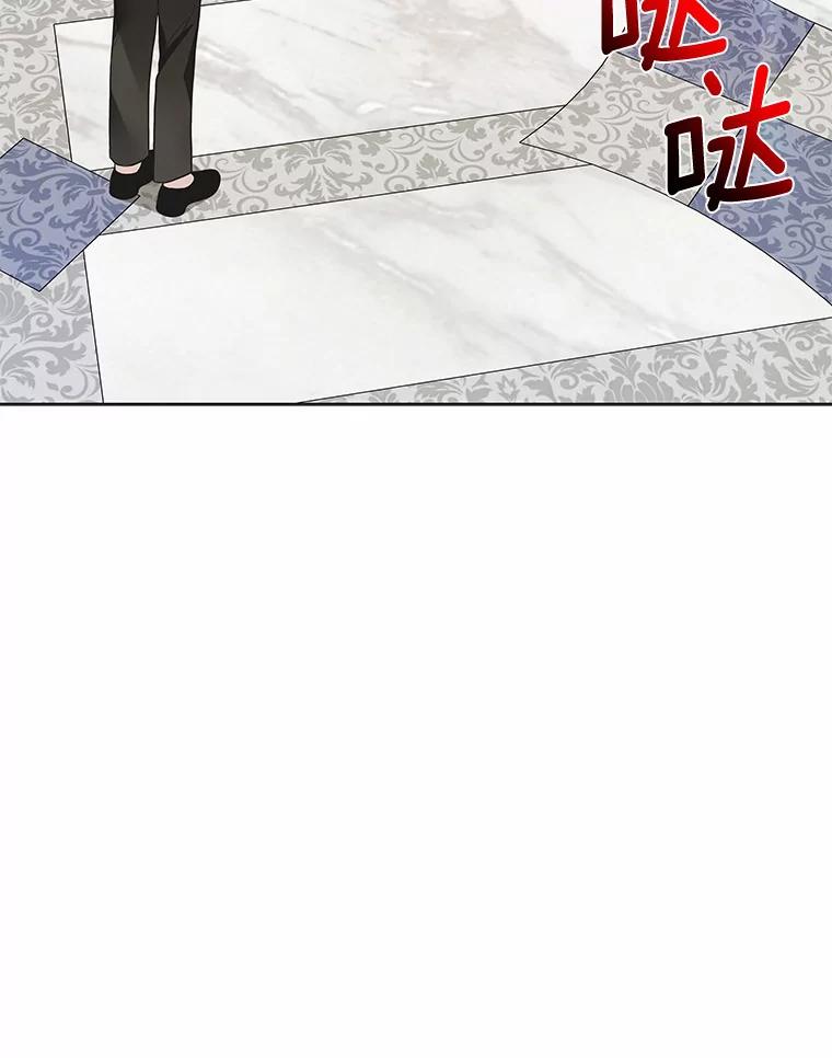 《龙套大公子妃的花路人生》24.拜见皇帝 第12页