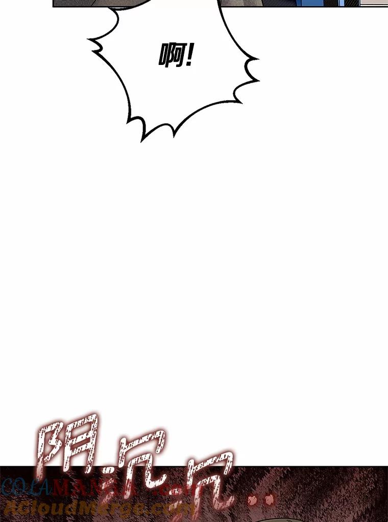 《上司的求婚》24.合力抓偷拍狂 第49页