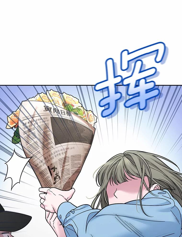 《上司的求婚》24.合力抓偷拍狂 第28页