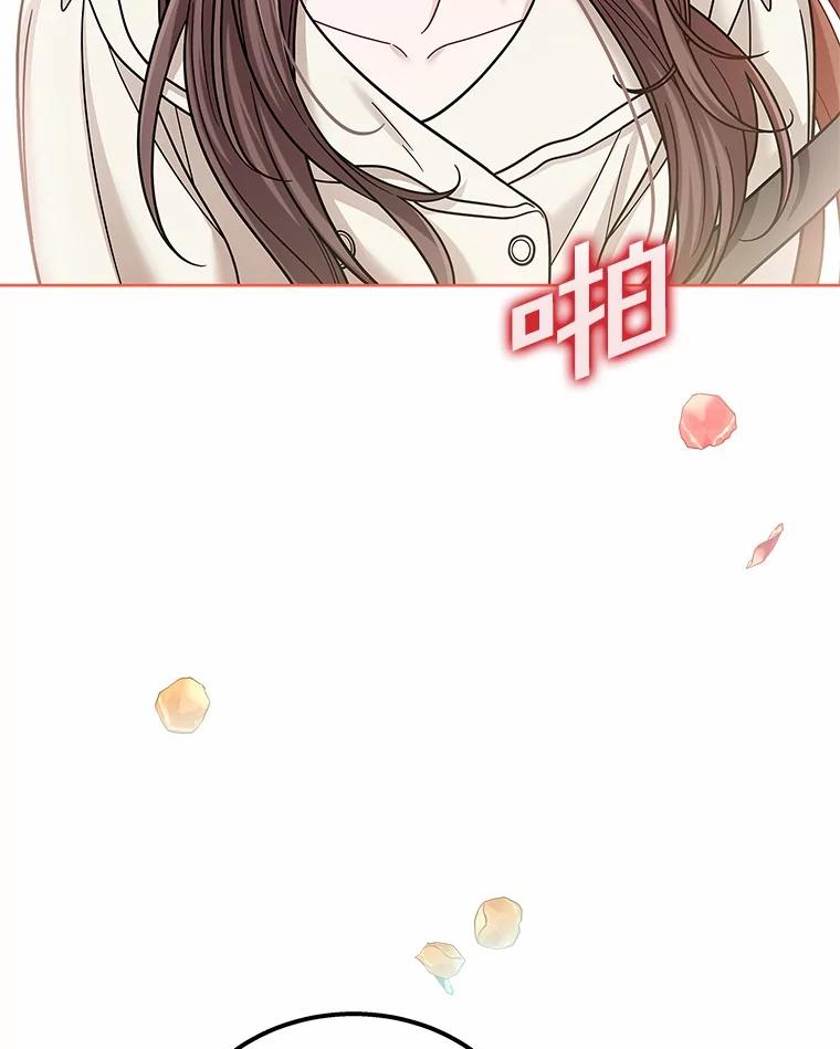 《上司的求婚》24.合力抓偷拍狂 第38页