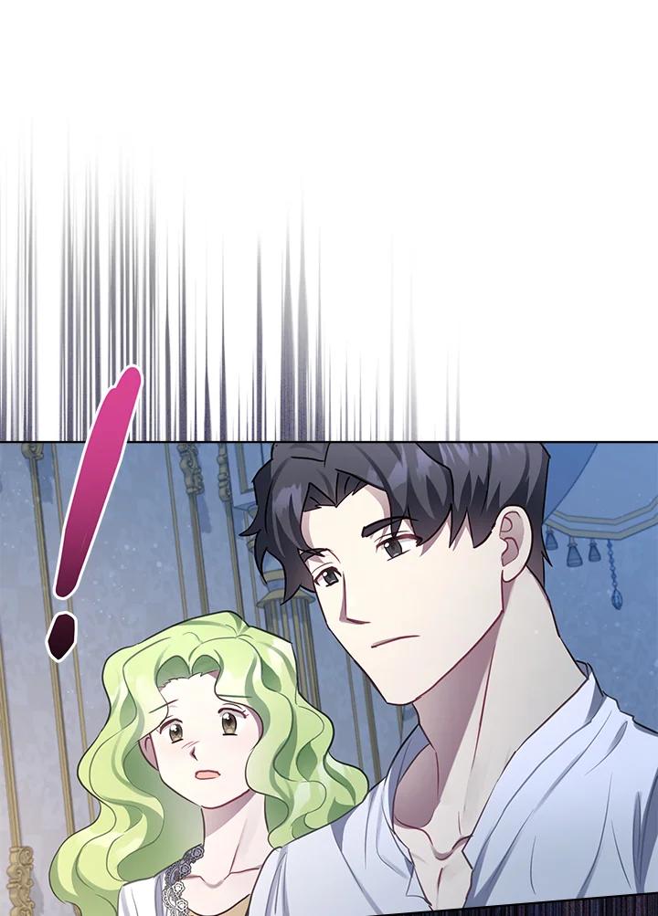 《万兽公主》第25话 第60页