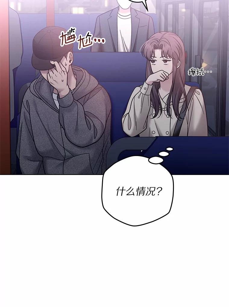 《上司的求婚》24.合力抓偷拍狂 第6页